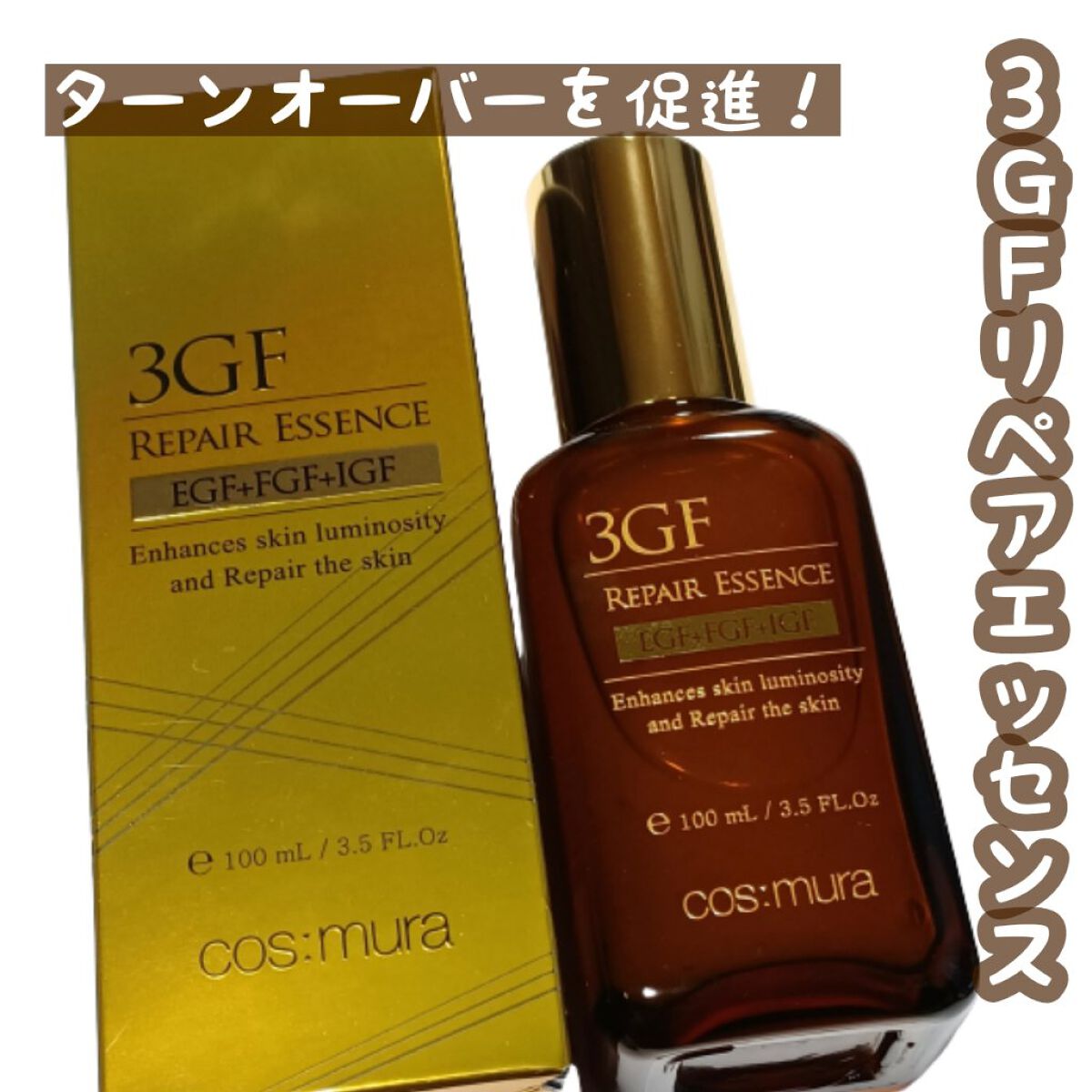 MORNING SURPRISE （3GF Repair Essence）/TONYMOLY/美容液を使ったクチコミ（1枚目）