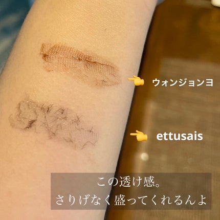 エテュセ アイエディション (マスカラベース)/ettusais/マスカラ下地を使ったクチコミ(5枚目)