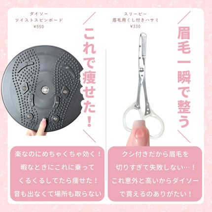 天然こんにゃくパフ/DAISO/その他スキンケアグッズを使ったクチコミ(2枚目)