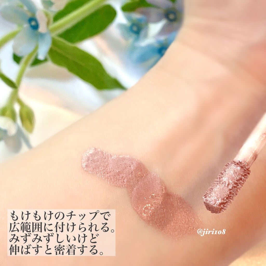 トーン ペタル リキッド アイシャドウ/to/one/リキッドアイシャドウを使ったクチコミ(2枚目)