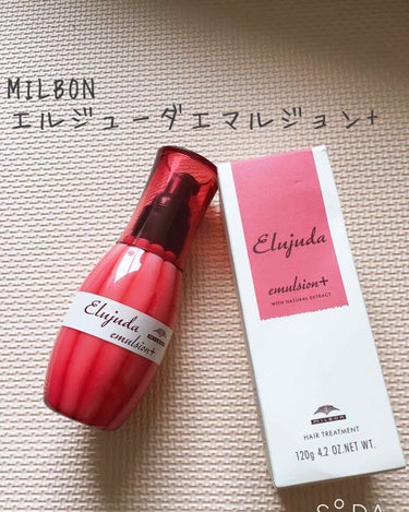 MILBON ディーセス エルジューダ エマルジョン+   
税込2808円


このシリーズはオイルタイプとクリームタイプがあるんですが、私はオイルが合わないのでクリームタイプを使用しています。


