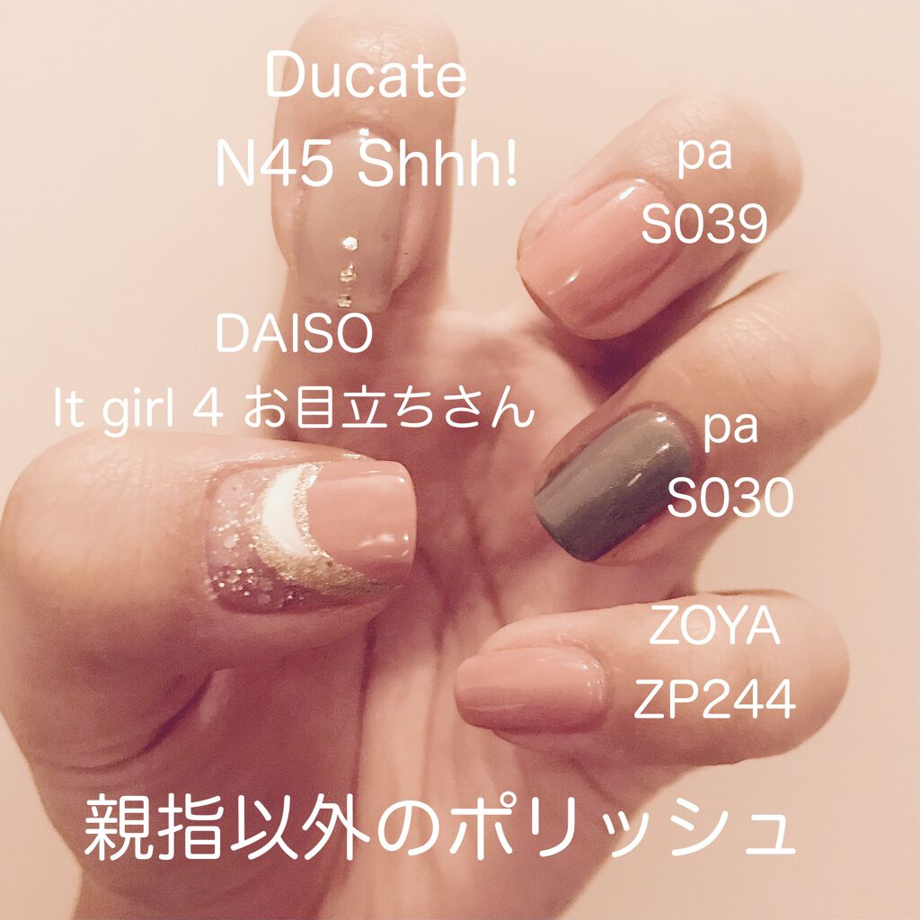 ネイルエナメルカラーN/KATE/マニキュアを使ったクチコミ(3枚目)