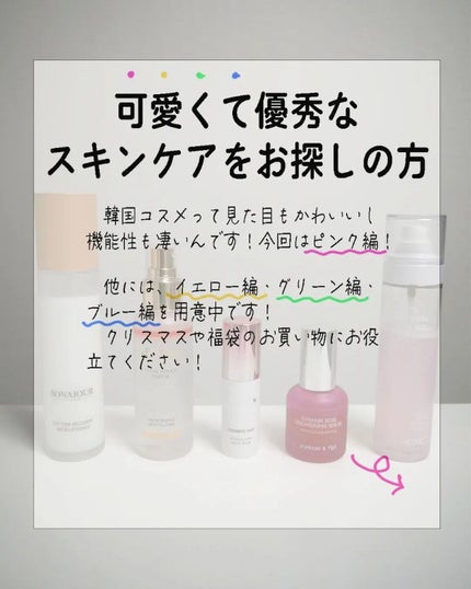 セラミドショットダブルコアマルチバーム/AMPLE:N/フェイスバームを使ったクチコミ(2枚目)