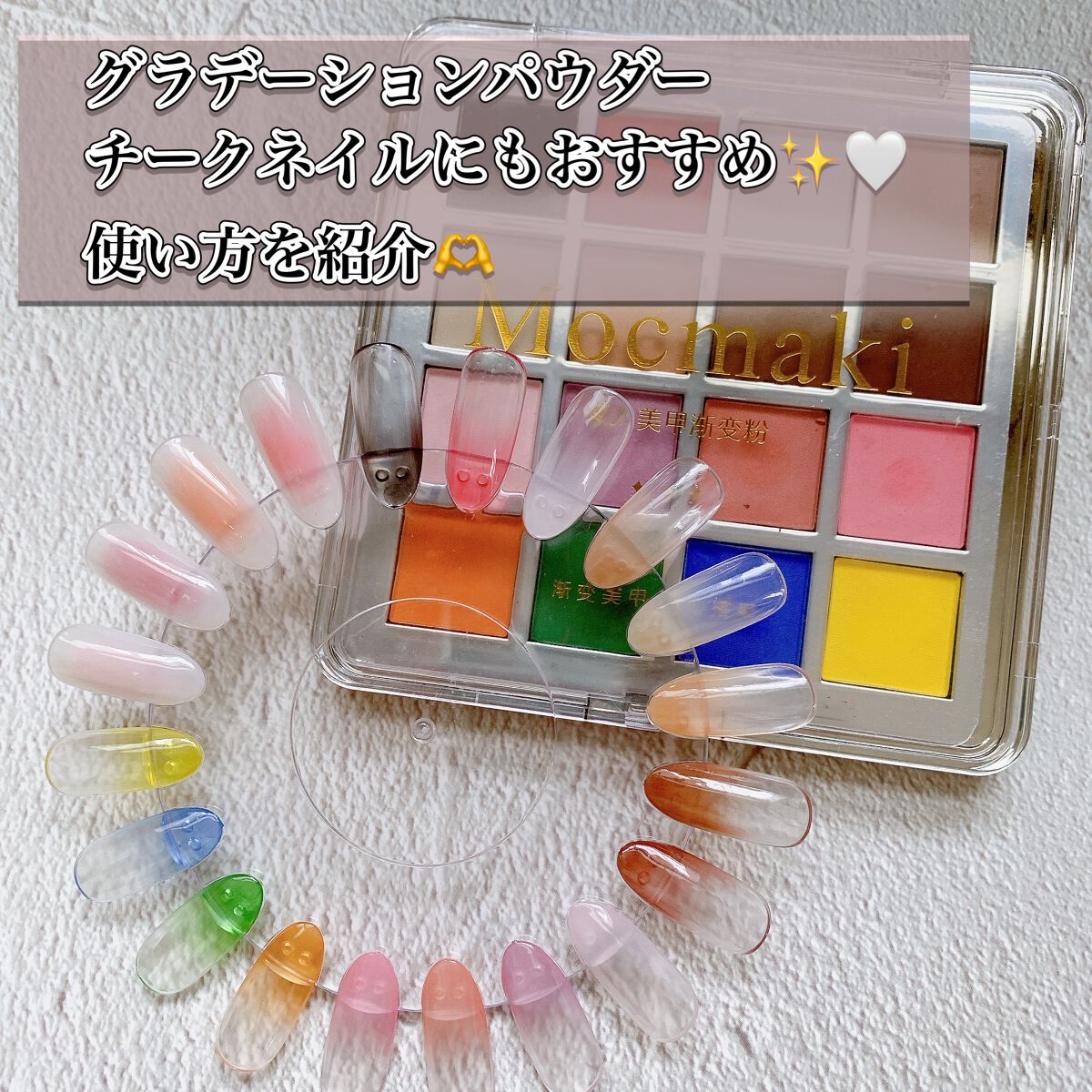 ジェルネイル(ライト対応)/セリア/ジェルネイルを使ったクチコミ(1枚目)