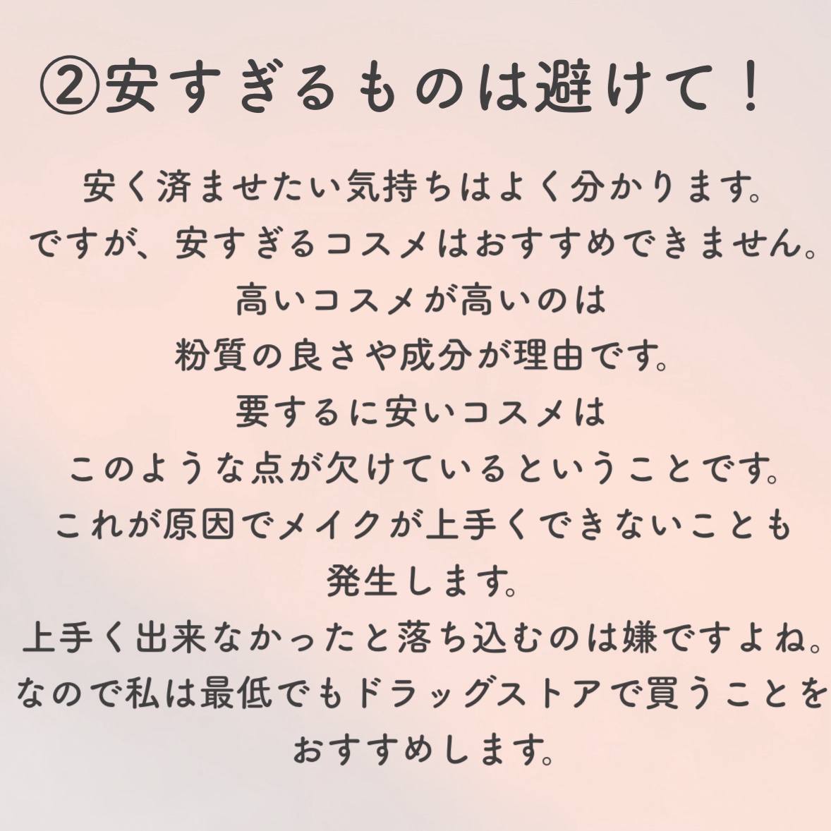を使ったクチコミ（3枚目）