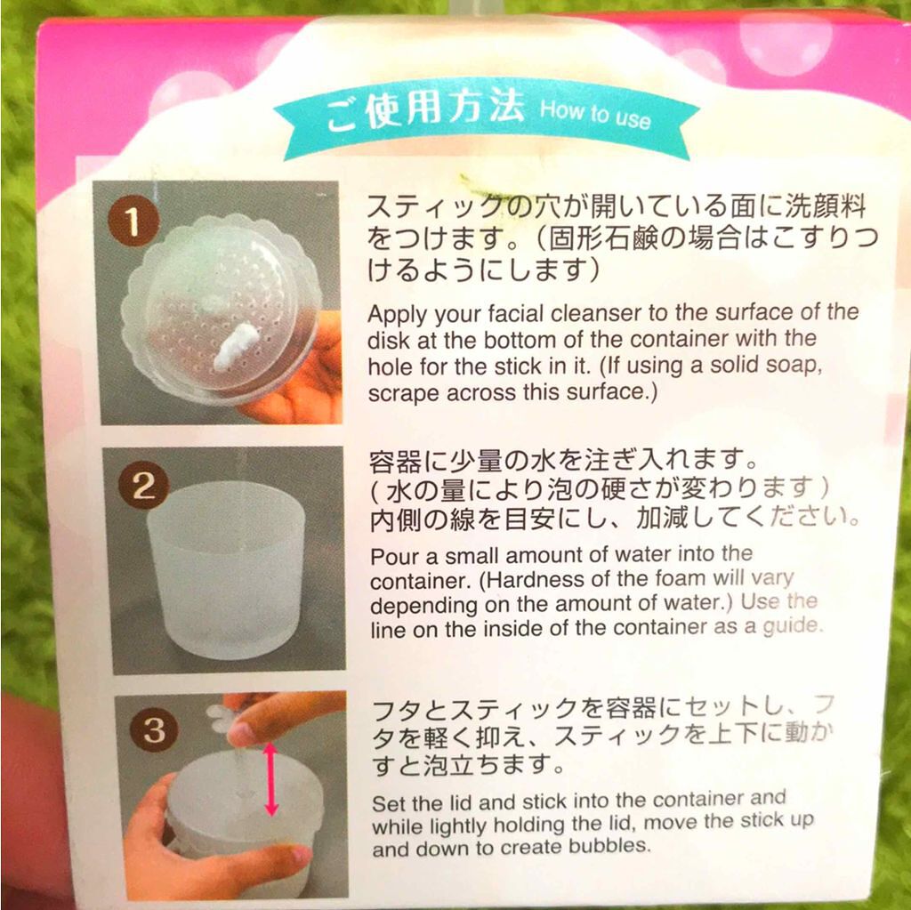 ほいっぷるん/DAISO/その他スキンケアグッズを使ったクチコミ（2枚目）