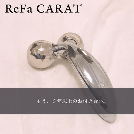 ReFa CARAT/ReFa/ボディケア美容家電を使ったクチコミ(1枚目)