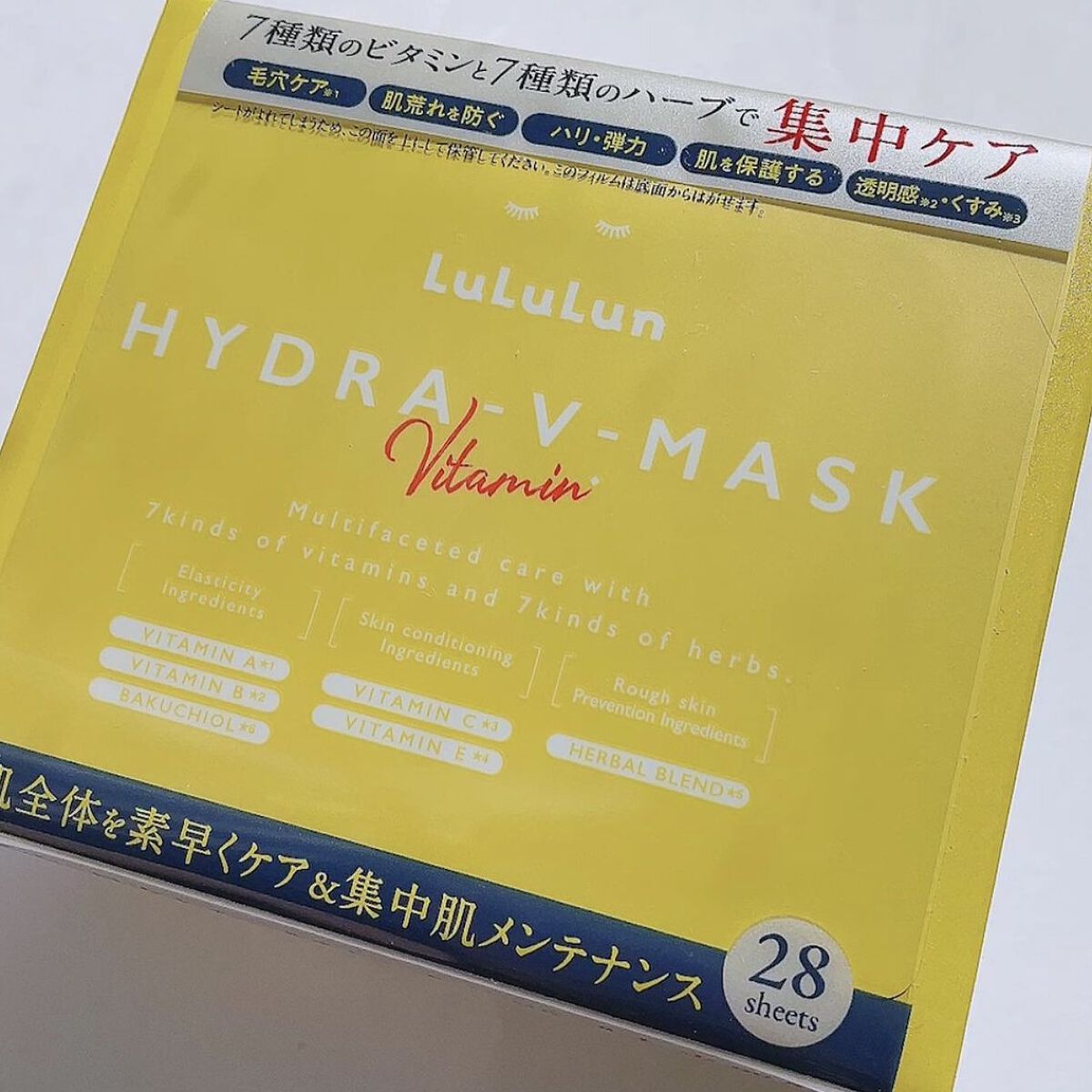 ルルルン ハイドラ V マスク/ルルルン/シートマスク・パックを使ったクチコミ（1枚目）
