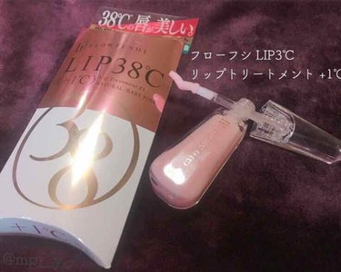 

🐾 フローフシ LIP38℃
リップトリートメント +1℃


世界初。すっぴん唇を、38℃へ。

・高濃度マイナスイオンを発生する
独自の美容成分「エンドミネラル」配合。
ほんのり上気したような色