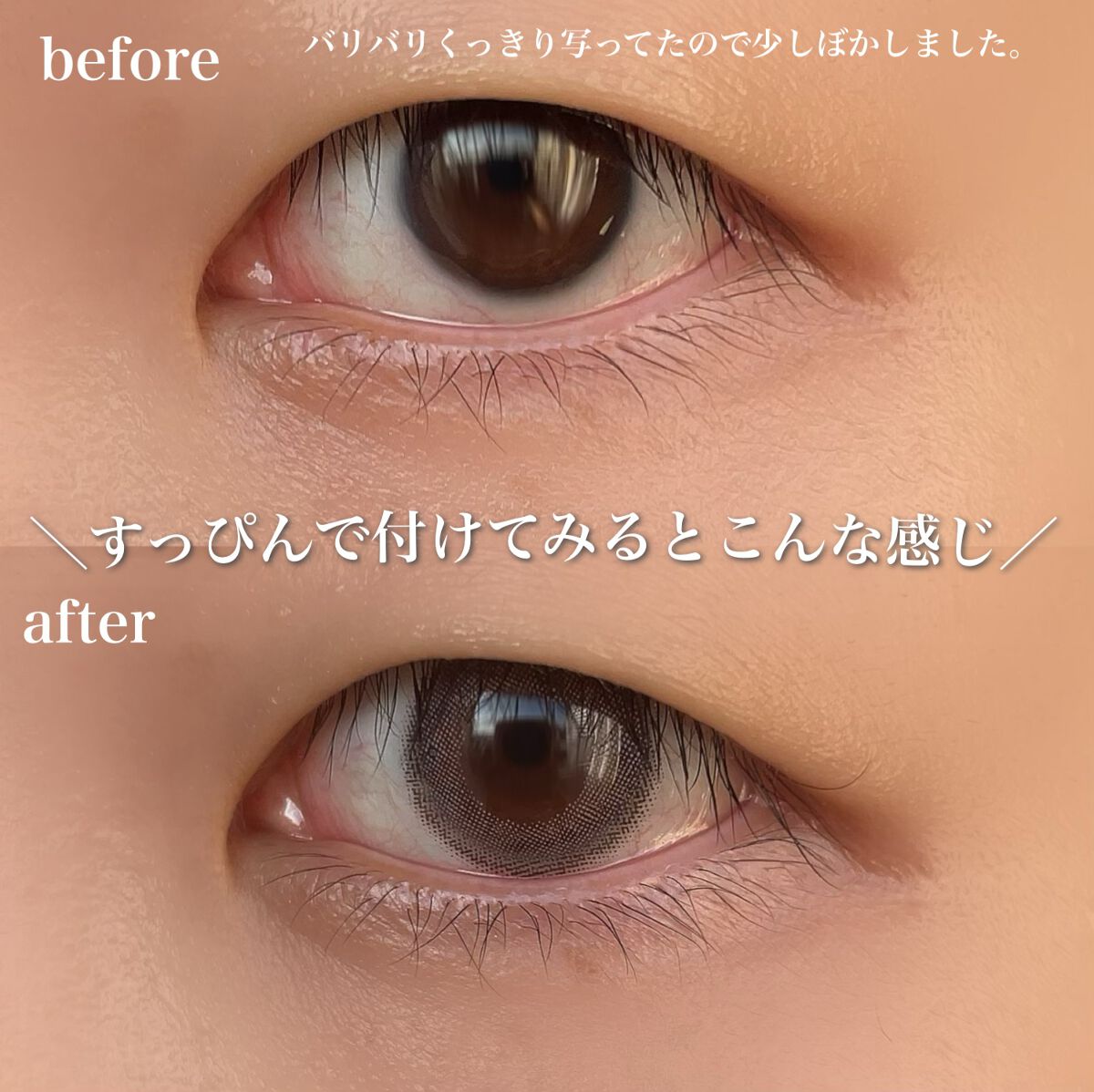 Charm by Naturali ワンデー UV/NATURALI/ワンデー（１DAY）カラコンを使ったクチコミ（3枚目）