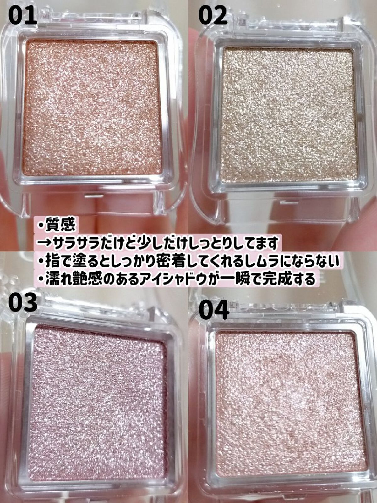 シティライトアイズ/キャンメイク/アイシャドウを使ったクチコミ（3枚目）