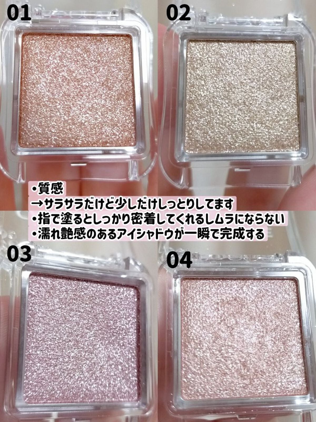 シティライトアイズ/キャンメイク/アイシャドウを使ったクチコミ(3枚目)