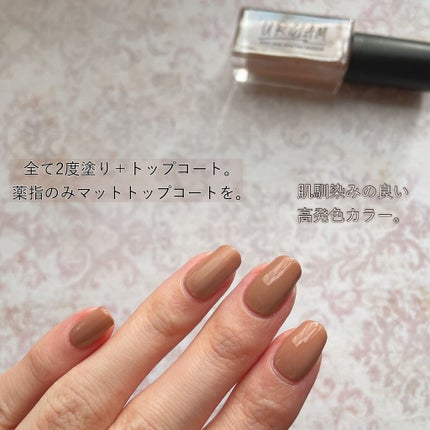 UR GLAM COLOR NAIL SELECTION/U R GLAM/マニキュアを使ったクチコミ(5枚目)
