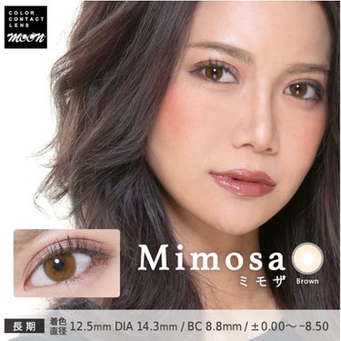 Mimosa Brown/カラコンムーン/カラーコンタクトレンズを使ったクチコミ（3枚目）