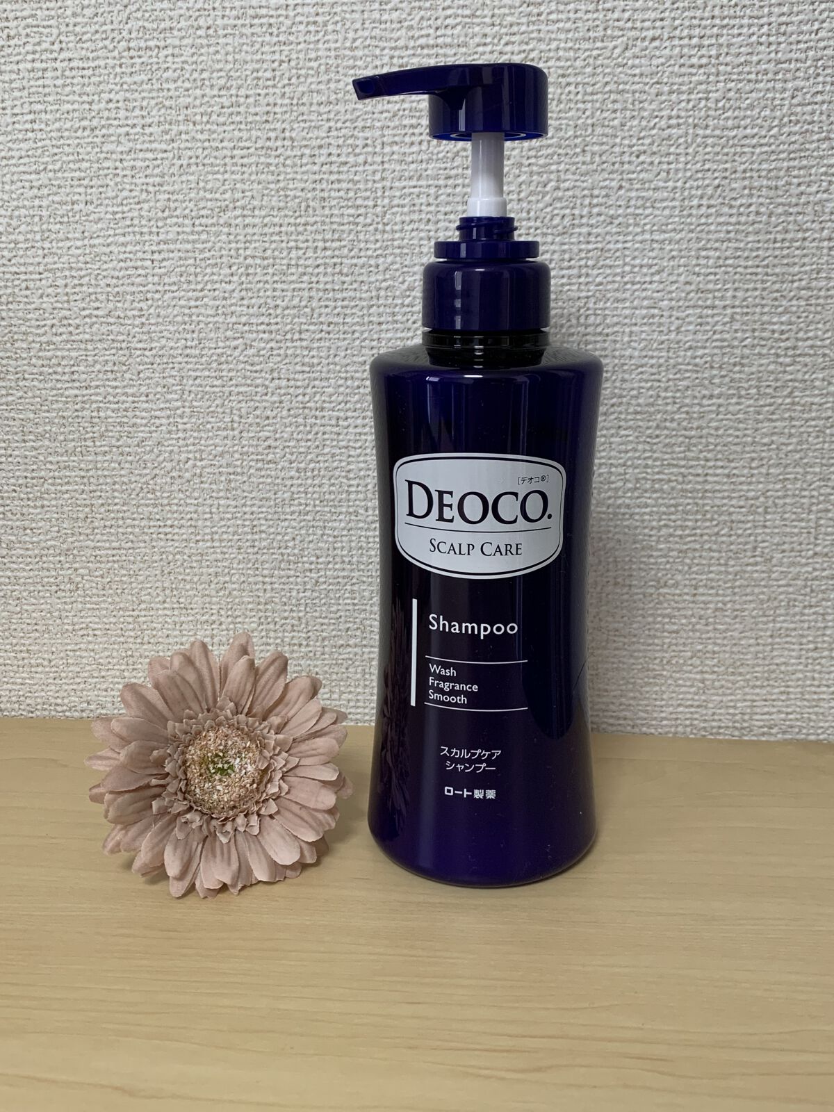 デオコ スカルプケアシャンプー/コンディショナー/DEOCO(デオコ)/市販シャンプーを使ったクチコミ（1枚目）