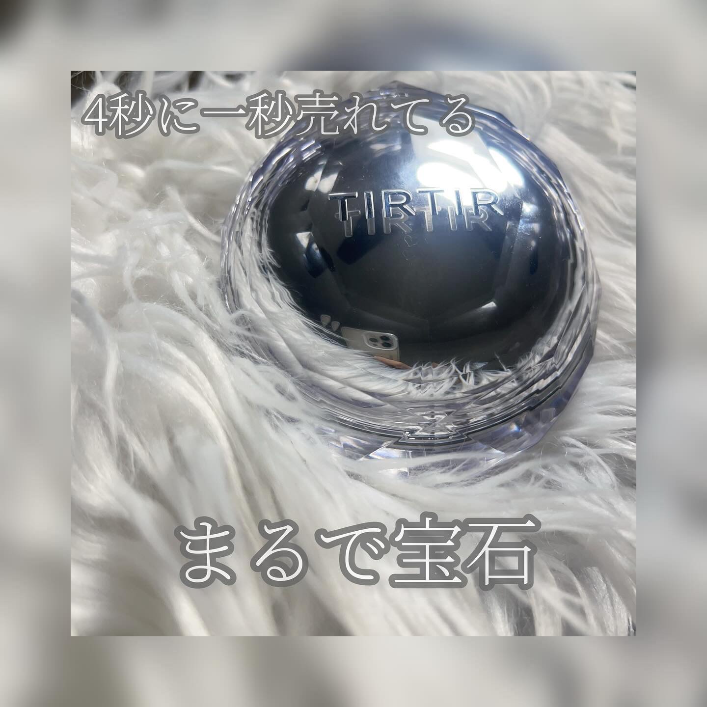 マスクフィット クリスタルメッシュクッション/TIRTIR(ティルティル)/クッションファンデーションを使ったクチコミ（1枚目）