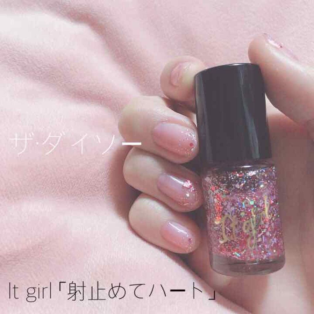 ITGグリッターネイル/DAISO/マニキュアを使ったクチコミ（1枚目）