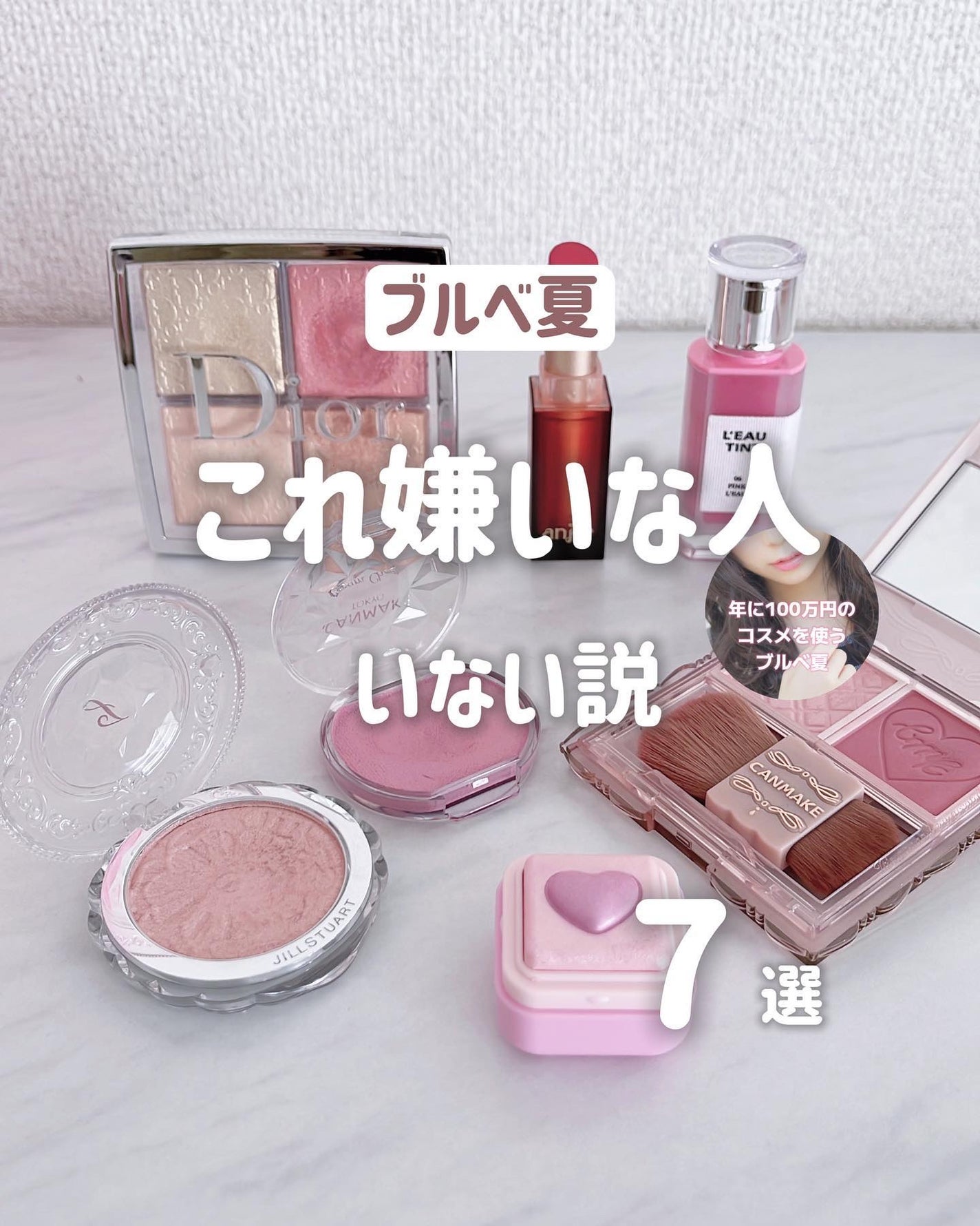 ディオール バックステージ フェイス グロウ パレット/Dior/ハイライトを使ったクチコミ(1枚目)