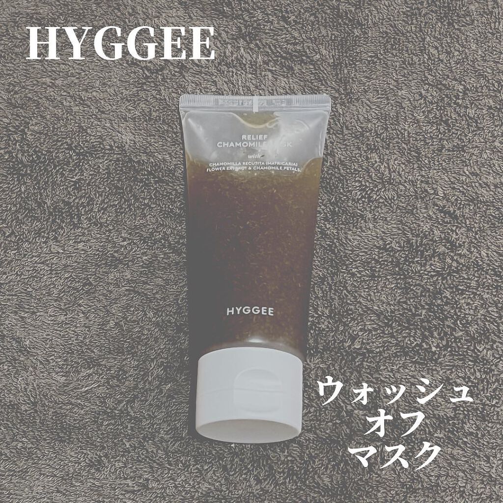 リリーフカモミールマスク/HYGGEE/洗い流すパック・マスクを使ったクチコミ（1枚目）