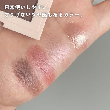 REVLON ダズル アイシャドウ クアッドのクチコミ「REVLONからでた、
ブルベが使いやすいロージーブラウンアイシャドウ。

_____

RE.....」（3枚目）