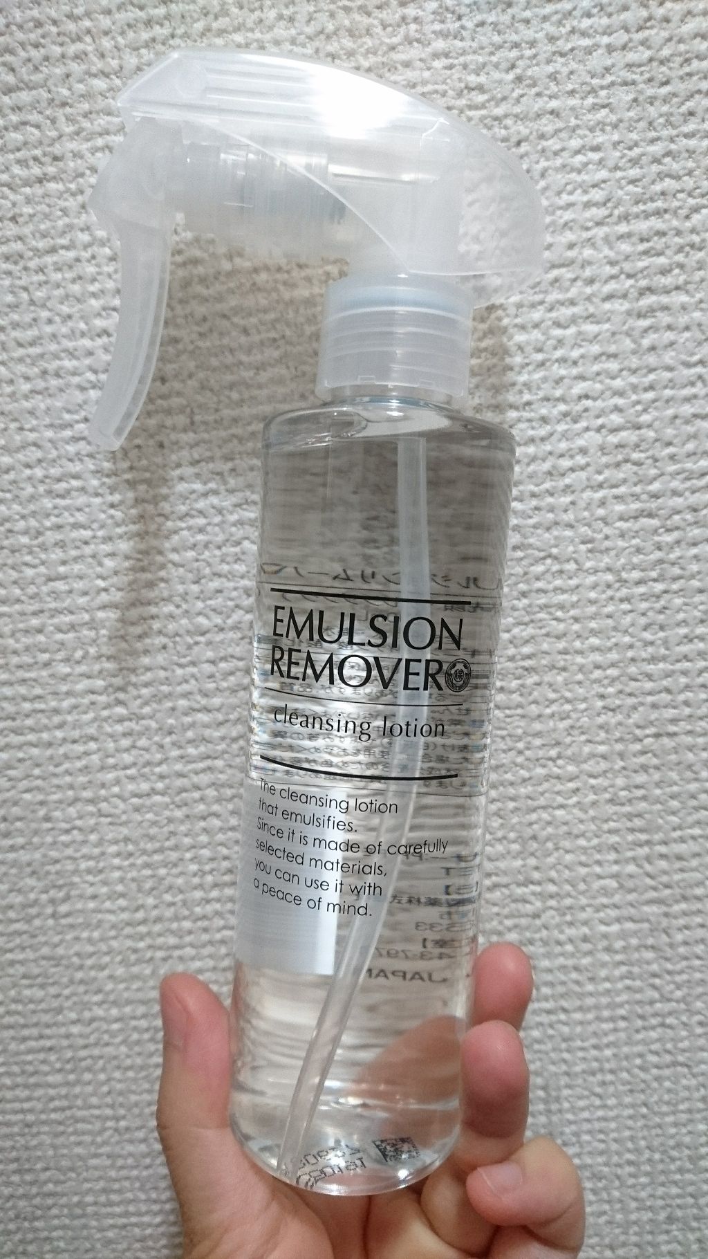 エマルジョンリムーバー　300ml/200ml/水橋保寿堂製薬/その他洗顔料を使ったクチコミ（1枚目）