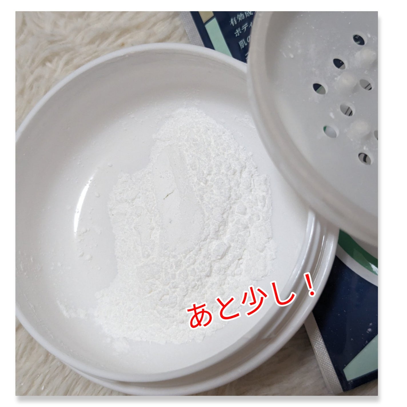 薬用さらさらデオドラントパウダー/デオナチュレ/デオドラント・制汗剤を使ったクチコミ(2枚目)