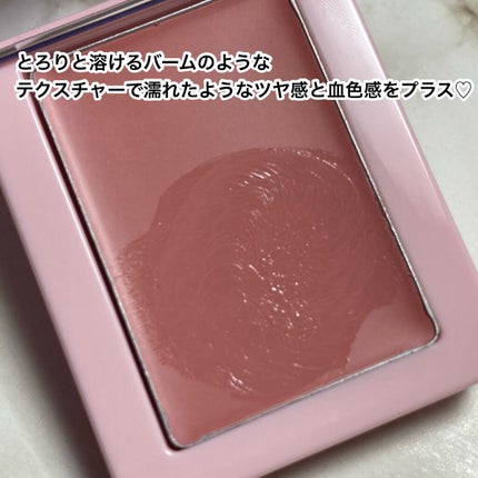 すっぴんメイカー チーク&リップ/インテグレート/ジェル・クリームチークを使ったクチコミ(5枚目)