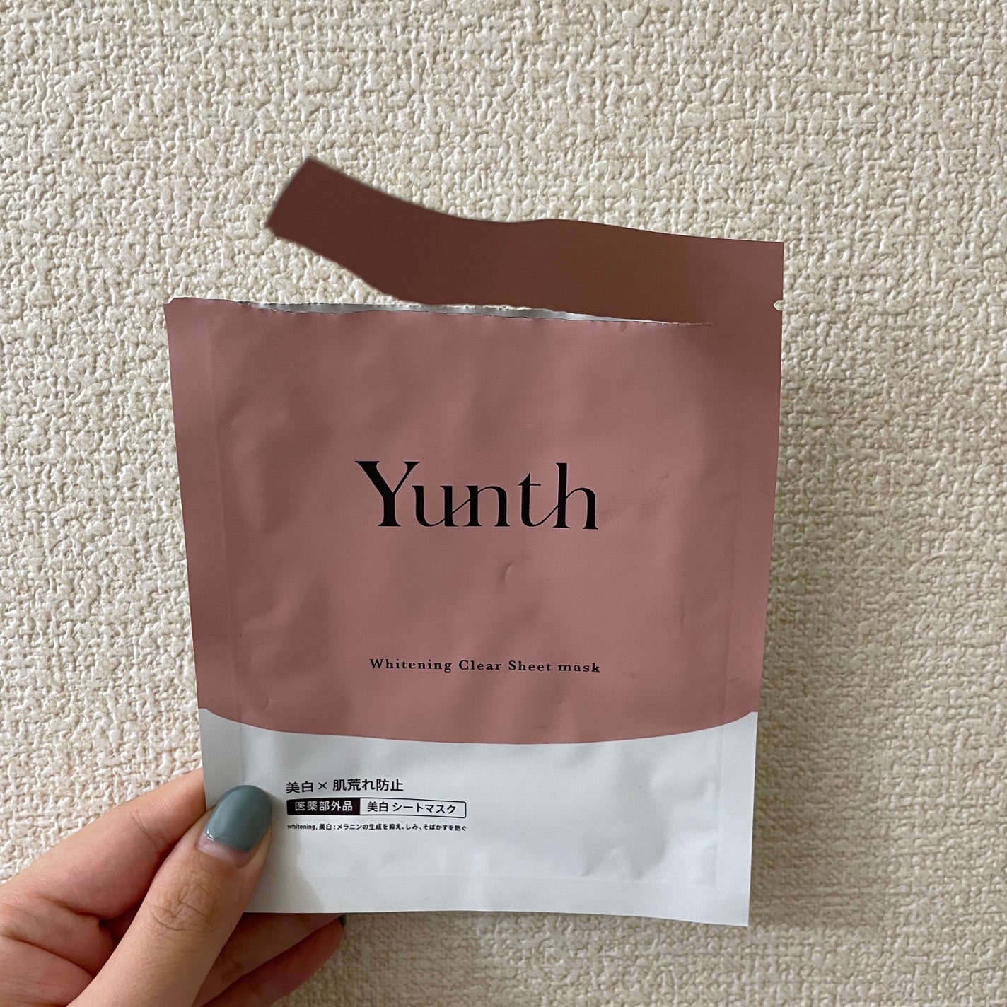 美白シートマスク/Yunth/シートマスク・パックを使ったクチコミ(1枚目)