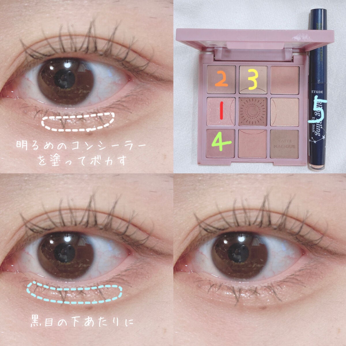 カラーミキシングコンシーラー/キャンメイク/パレットコンシーラーを使ったクチコミ(4枚目)