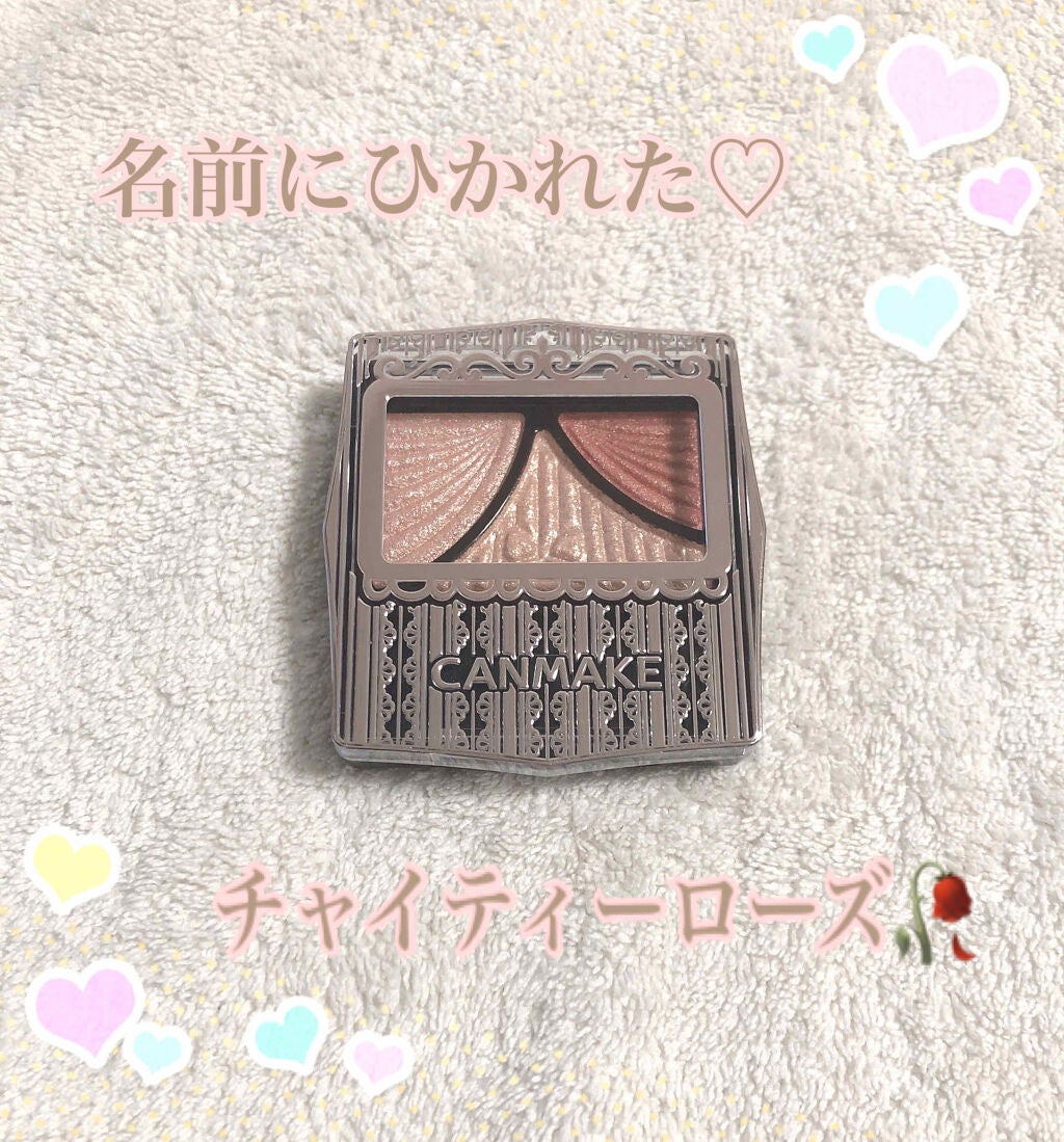 ジューシーピュアアイズ/キャンメイク/アイシャドウパレットを使ったクチコミ(1枚目)