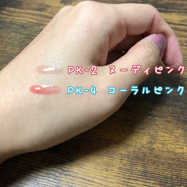 UR GLAM　LIP OIL/U R GLAM/リップグロスを使ったクチコミ（2枚目）