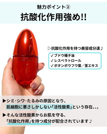 ベネフィーク セラム/BENEFIQUE/美容液を使ったクチコミ(5枚目)