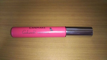 ゴクノビマスカラ/キャンメイク/マスカラを使ったクチコミ(1枚目)