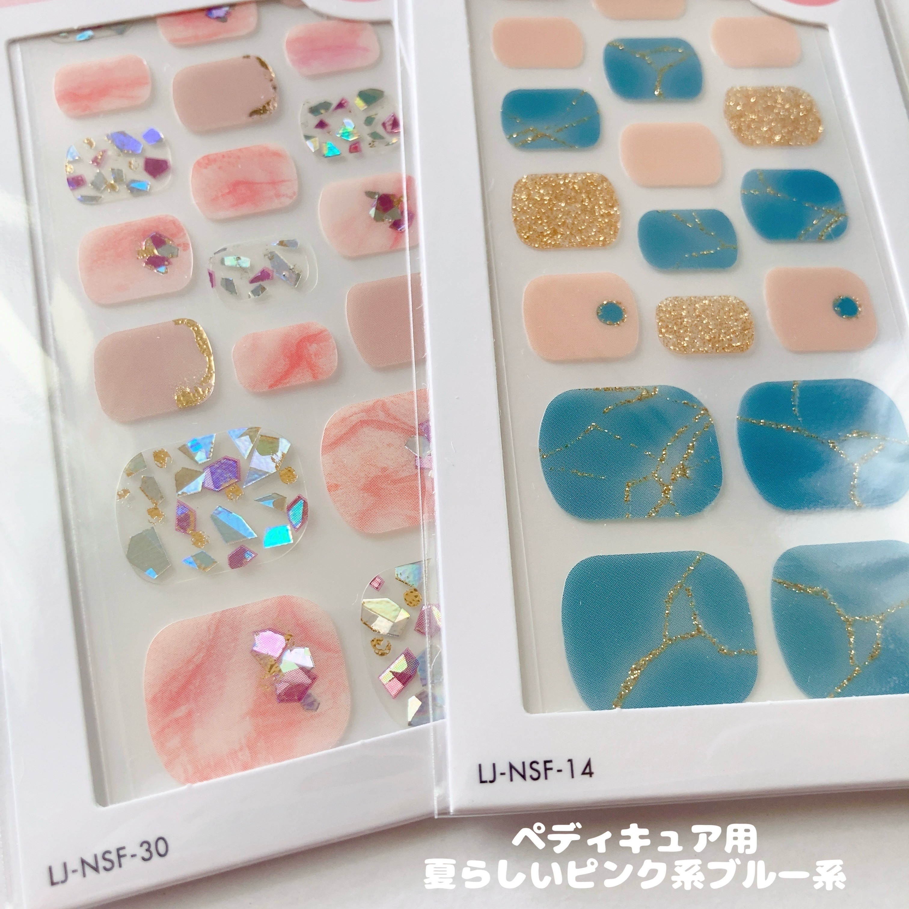 ネイルシール/セリア/ネイルシールを使ったクチコミ（2枚目）