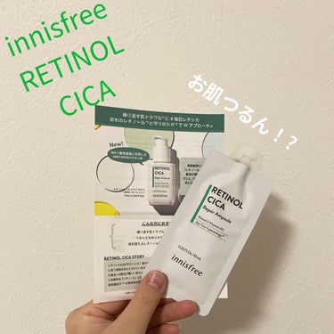 innisfree レチノール　シカ　リペア　セラムのクチコミ「イニスフリー
レチノールシカリペアセラム
30ml 3960円（税込）

こんな方におすすめ！.....」（1枚目）