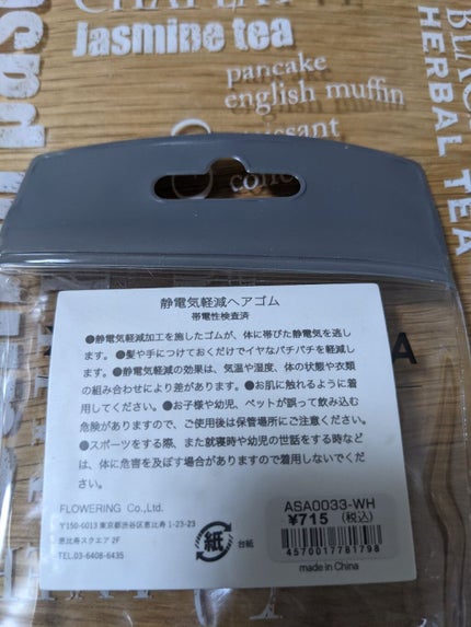 を使ったクチコミ(3枚目)