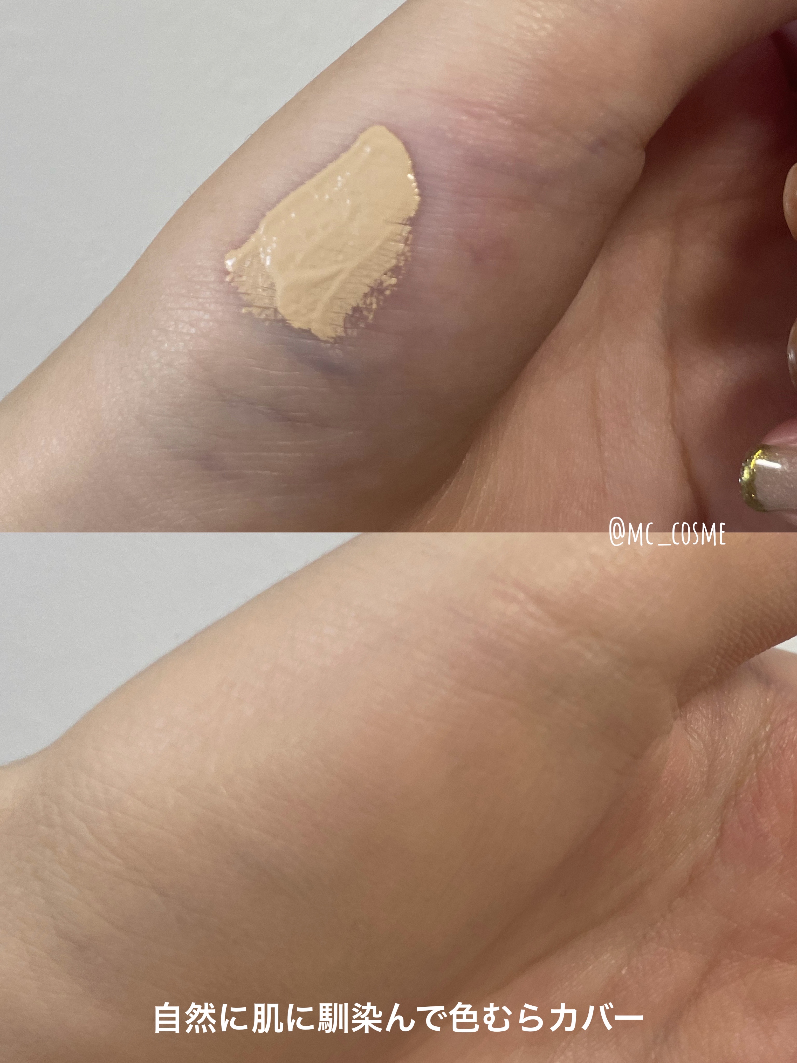 オーステイコンシーラー/BBIA/リキッドコンシーラーを使ったクチコミ（3枚目）