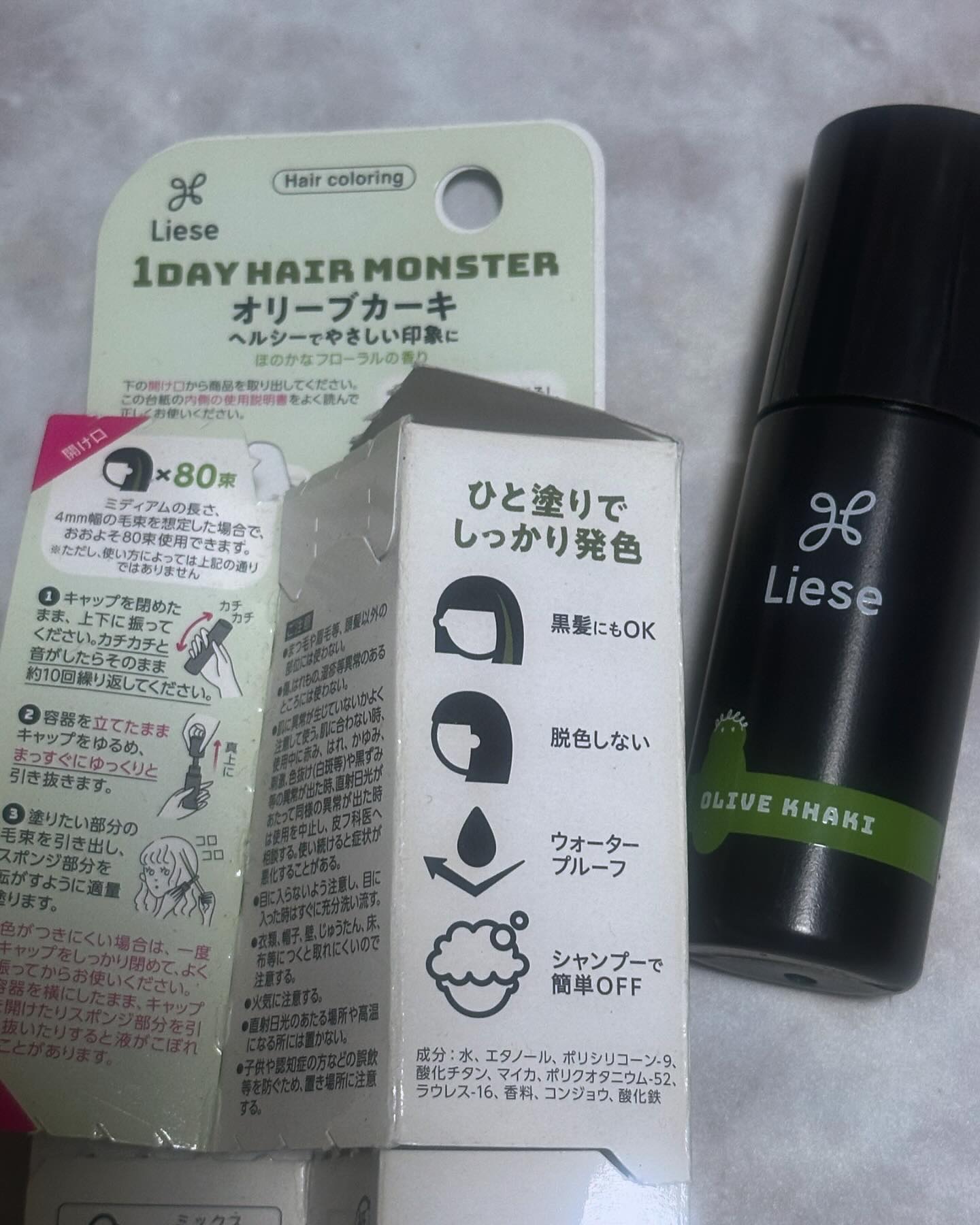 1DAY HAIR MONSTER/リーゼ/ヘアカラーを使ったクチコミ（2枚目）