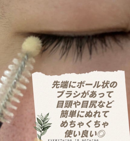 Blooming Eyelash Serum(透明)/KIERA/まつげ美容液を使ったクチコミ(4枚目)