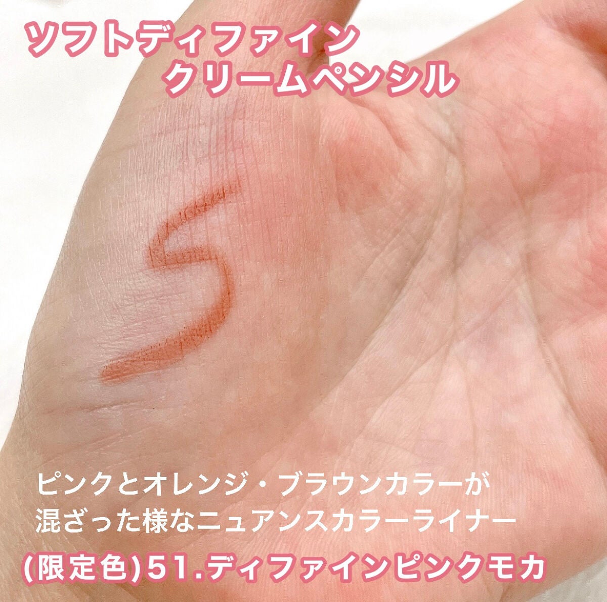 マイクロマスカラ アドバンストフィルム/ヒロインメイク/マスカラを使ったクチコミ(2枚目)