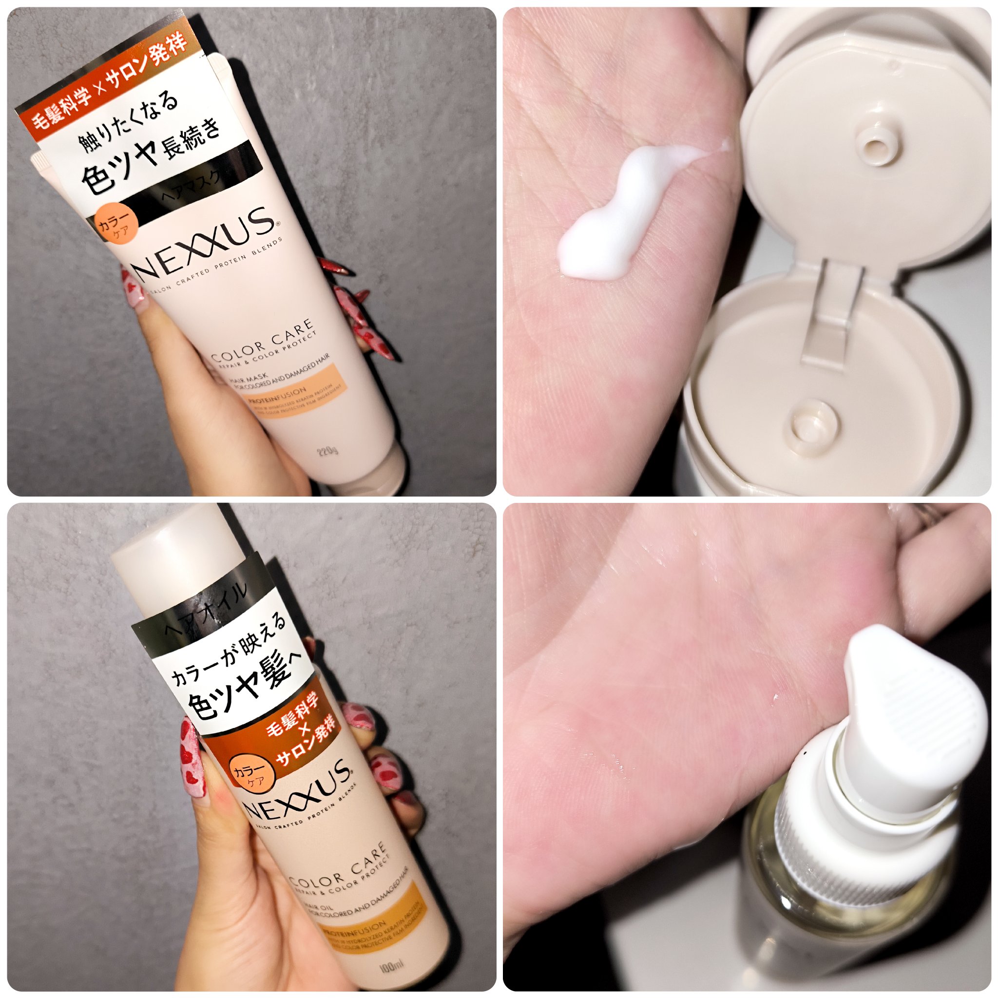 ネクサス リペア＆カラープロテクト シャンプー／トリートメント/NEXXUS(ネクサス)/市販シャンプーを使ったクチコミ（3枚目）