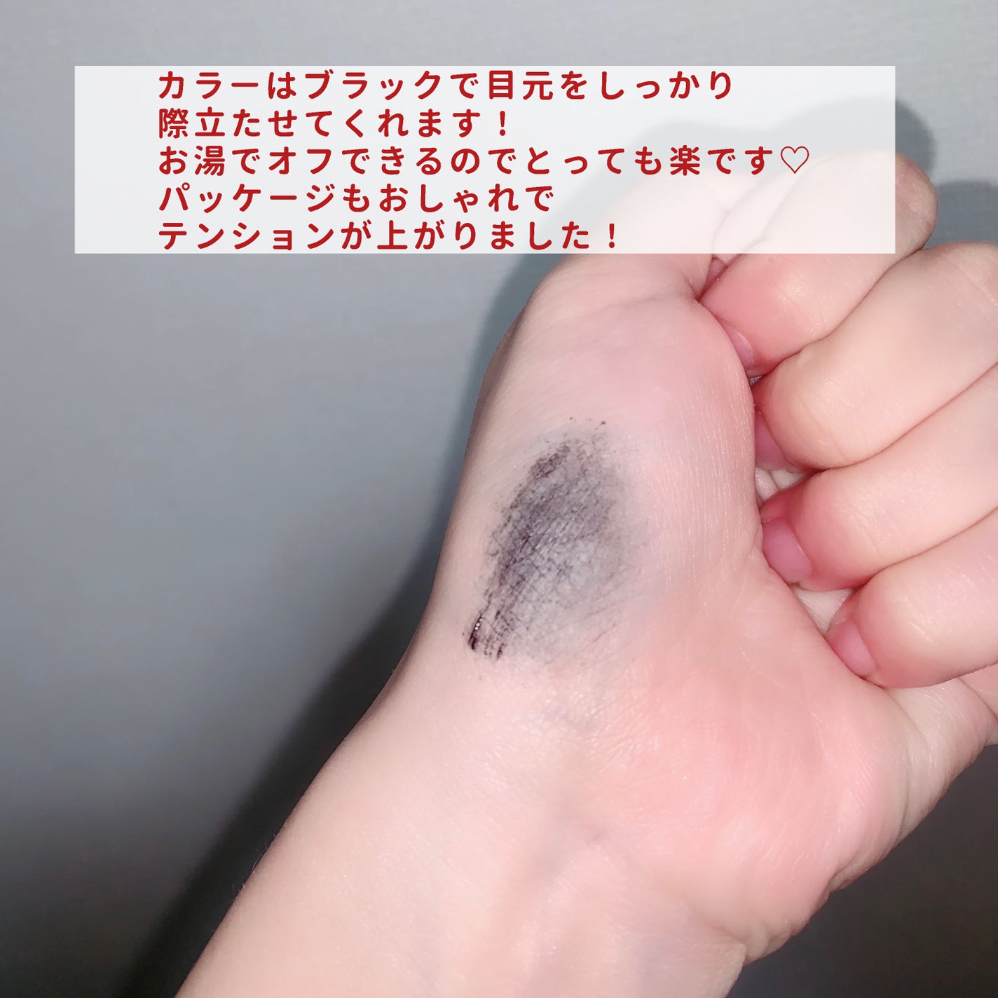 マスカラ ボリューム/3650/マスカラを使ったクチコミ(4枚目)