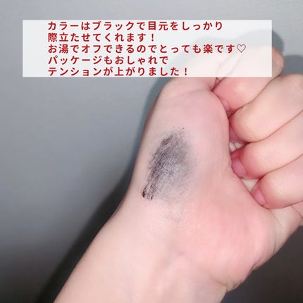 マスカラ ボリューム/3650/マスカラを使ったクチコミ(4枚目)