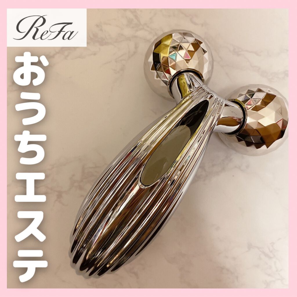 ReFa CARAT RAY/ReFa/ボディケア美容家電を使ったクチコミ(1枚目)