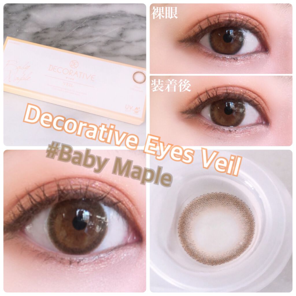 デコラティブアイズ ヴェール/Decorative Eyes/カラーコンタクトレンズを使ったクチコミ（1枚目）