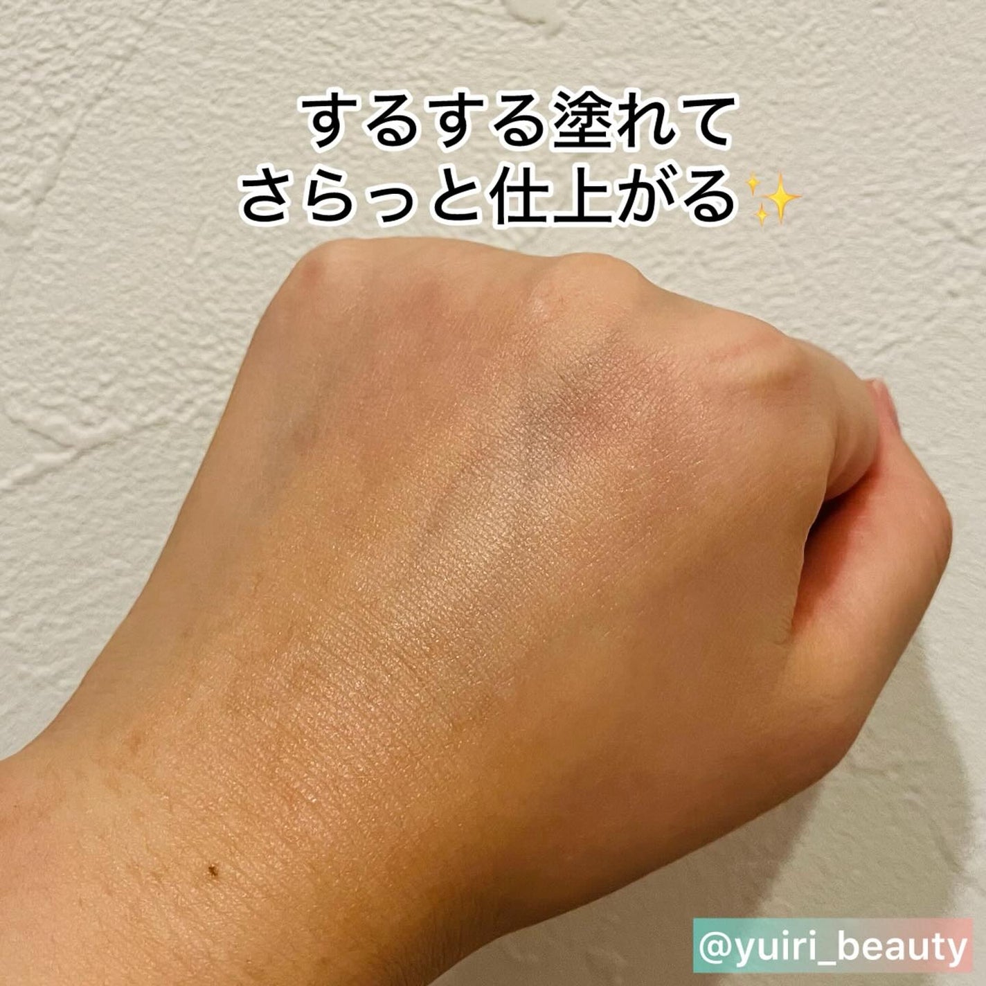 ゆいり 美容•コスメ フォロバ100 on LIPS 「@yuiri_beauty◁その他の投稿はこちら投稿をご覧いた..」(5枚目)