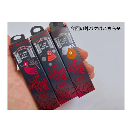 ケイト リップモンスター/KATE/口紅を使ったクチコミ(3枚目)