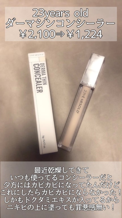 ReVIA 1day/ReVIA/ワンデー(1DAY)カラコンを使ったクチコミ(4枚目)