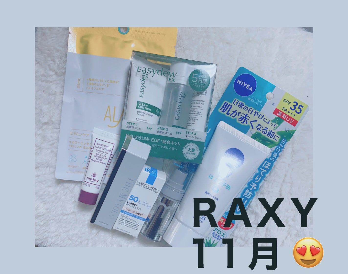 こちゃ 【フォロバ100】 on LIPS 「RAXY11月❤️月額¥2480で月に1回届くお楽しみBOX♪..」(1枚目)