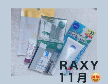 こちゃ　【フォロバ100】 on LIPS 「RAXY11月❤️月額¥2480で月に1回届くお楽しみBOX♪..」（1枚目）